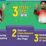 flipkart mystery box