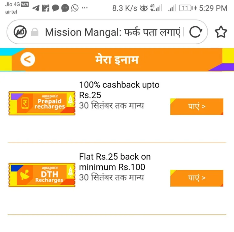 UC browser Teacher’s Day  : Get Rs.25 Free Recharge + Other Coupons