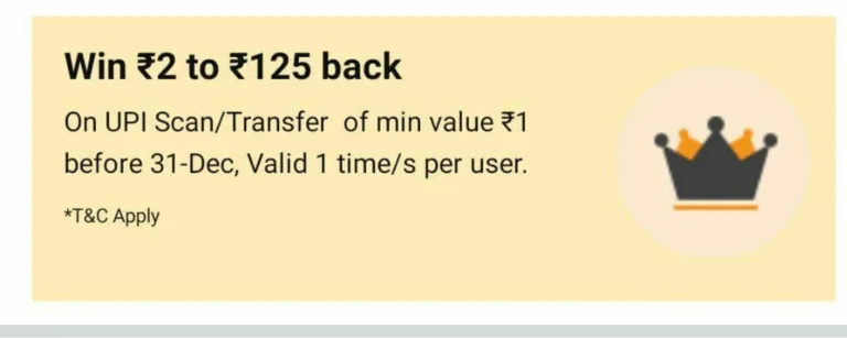 Amazon UPI Loot – Send Money / Receive Money Using Amazon UPI & Get Scratch Cards & Cashback