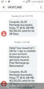 Vodafone Idea - Get 10 GB Data