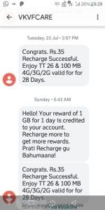 Vodafone Idea 10GB Offer 2020 Vodafone Idea - Get 10 GB Data