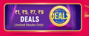 Flipkart Big Billion Days 2025 Loot Deals, Bank Card Offers & Details 22 Flipkart Big Billion Days