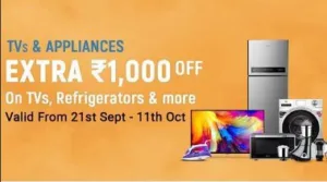 Flipkart Big Billion Days 2025 Loot Deals, Bank Card Offers & Details 25 Flipkart Big Billion Days
