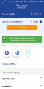 Google Pay Jio