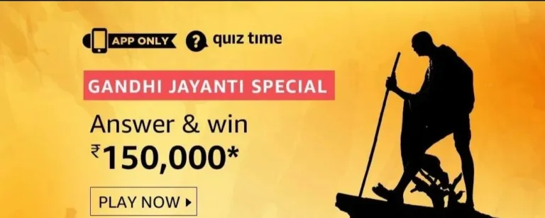 Amazon 2nd October Mahatma Gandhi Jayanti Special Quiz Answers – Answer & Win Rs.15000