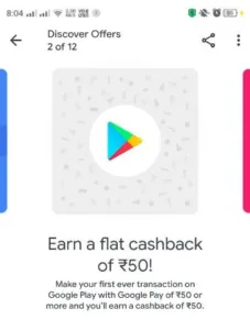Google Pay Offer