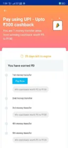 paytm upi offers