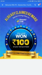 Flipkart Parents Club - Get Rs.100 off on Rs.300 Shopping 2 flipkart