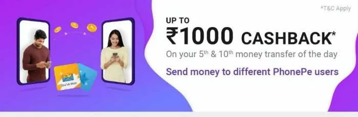 Phonepe Send Money Offer – Get Upto Flat Rs.200 Cashback offer