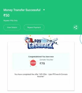 paytm upi offers