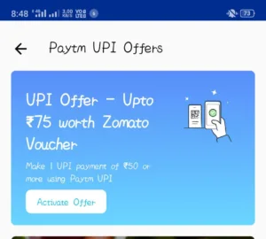 paytm upi offers