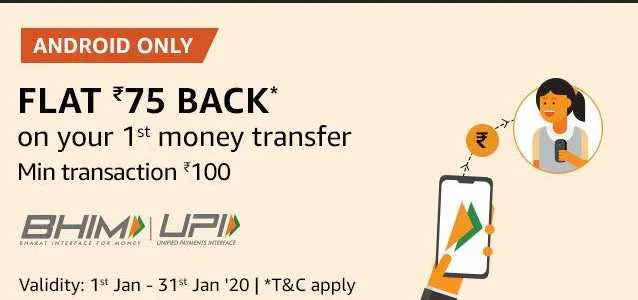Amazon Pay UPI New Users Loot – Get Rs.75 Cashback + Shopping Offer on Rs.100 Money Transfer