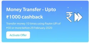 paytm upi offers