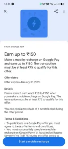 Google Pay