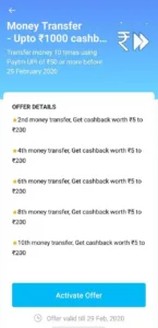 paytm upi offers