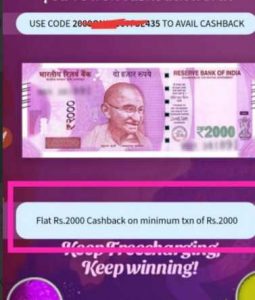 Freecharge Holi Offers - Get Upto Rs.100 Cashback | All Cashback Codes 2 Freecharge