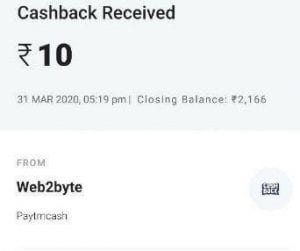 PayTM Cash Loot - Get Free Rs.10 PayTM Cash Instantly 11 PayTM cash