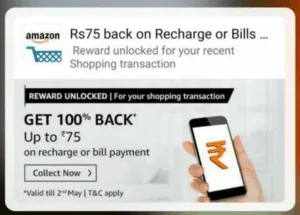 Amazon Recharge - Recharge With Rs.75 or More & Unlock 50% Cashback Upto Rs.200 2 Amazon Recharge