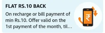 Amazon Recharge offer – 100% Cashback on Recharges/Bill Payments Upto Rs.50
