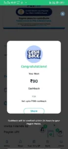PayTM