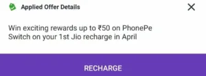Phonepe Jio