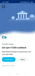 paytm upi offers