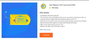 Flipkart Free Supercoins - Earn Upto 12 Supercoins Daily | Buy Flipkart Gift Cards From SuperCoins 18 Flipkart