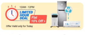 Flipkart Cooling Days