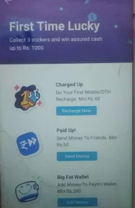 PayTM First Time Lucky