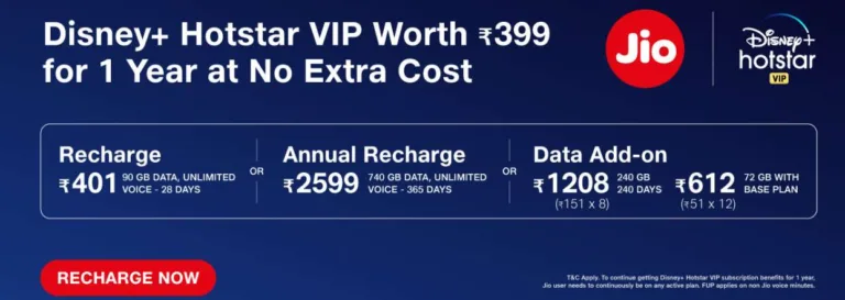 Get Free 1 Year Disney+ Hotstar VIP Membership With Jio Recharges