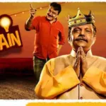 motorola one fusion+