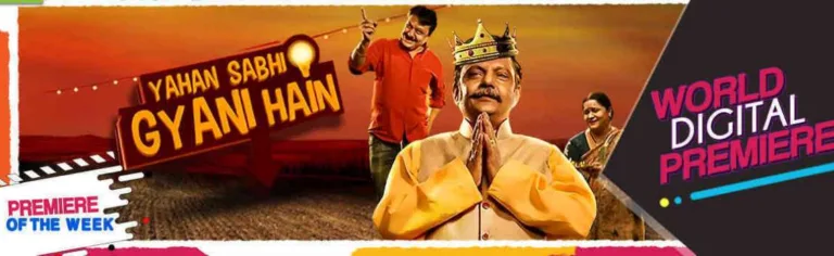 Shemaroo Premium at Rs.1 – Get Shemaroo One Month Premium Membership For Rs.1 Only