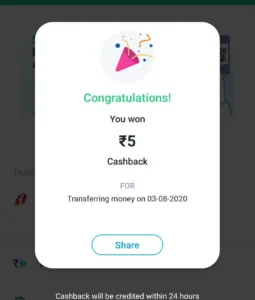 paytm upi offers
