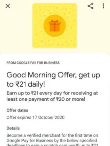 Google Pay Merchant