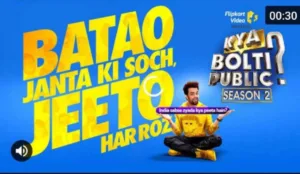 Flipkart Kya Bolti Public Quiz