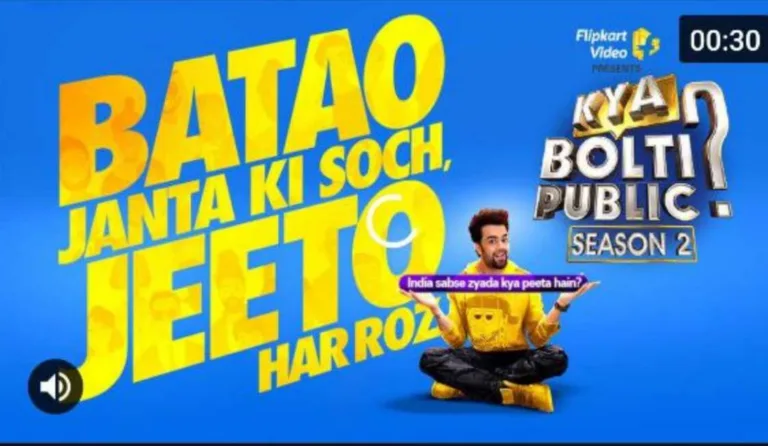 Flipkart Kya Bolti Public Quiz Answers | Win Flipkart Gift Vouchers and other Prizes