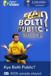 Flipkart Kya Bolti Public Quiz