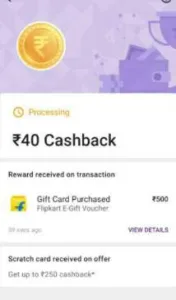 PhonePe Flipkart Gift Voucher - Rs.300 Flipkart Voucher for Just Rs.150 3 Phonepe