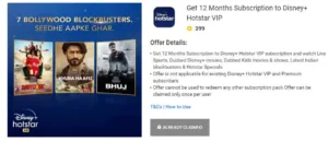 disney hotstar