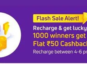 rupay credit card offers