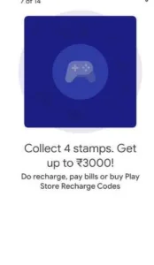 Google Pay Stamps Offer