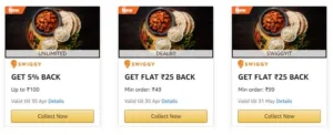 Swiggy IPL Offers : ₹25 Cashback on Swiggy orders above ₹49 1 swiggy