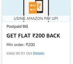 Amazon UPI referral code