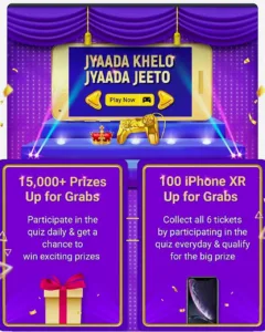 Flipkart Big Billion Days 2025 Loot Deals, Bank Card Offers & Details 16 Flipkart Big Billion Days