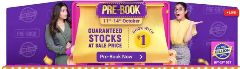 [Pay Now] Flipkart Big Billion Days Prebook Loot Deals | Join @bigtricksin For More