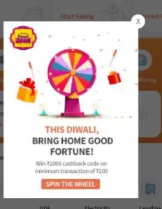 Freecharge Diwali Boost