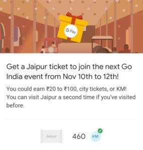 Google Pay Go India Jaipur Event Answers : Visit Jaipur & Win Rs.20 to 100 | Jaipur Tickets 1 jaipur