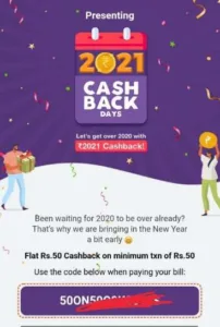 Freecharge