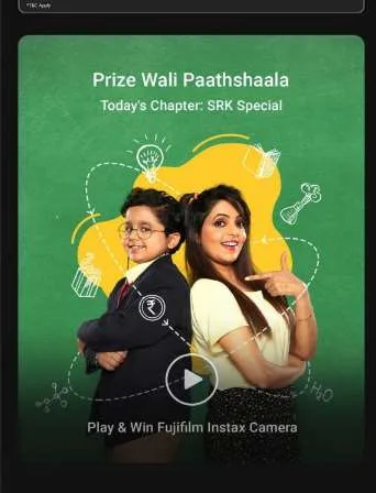 Flipkart Prize Wali Pathshala : Answer & Win Assured Supercoins & Other Prizes