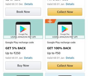 Google Play Store Free Rs.50 Recharge Code From Amazon 1 google play